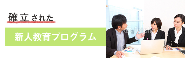 未経験からITエンジニア